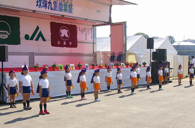 玖珠九重農業祭参加
